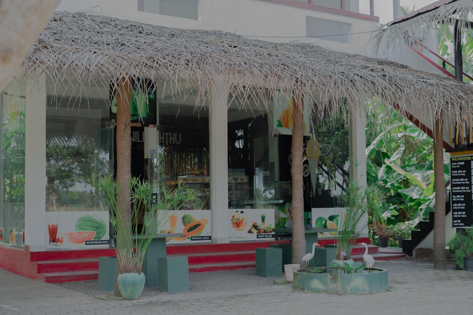 Wilpattu Restaurant & Guest House Pahala Maragahawewa المظهر الخارجي الصورة